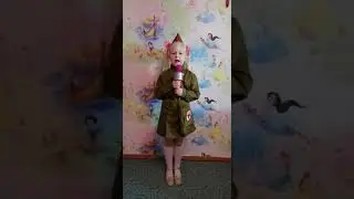 Карелина Настя, песня 