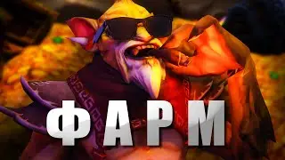 Как Правильно Фармить на Баунти Хантере | DOTA 2