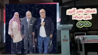 تحيا مصر ... انتصار أكتوبر في نادي الزمالك.. #نصر_أكتوبر #مصر #اكسبلور #اكتوبر  #العبور #عبور