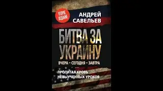 О 
