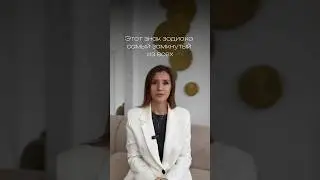 Самый замкнутый знак зодиака