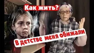 У меня проблемы  с коллегами.  Что делать?