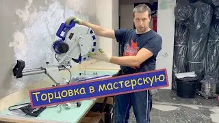 Торцовочная пила BELMASH  для мастерской