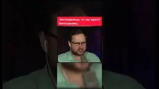 Куплинов ЗОЖ 😂