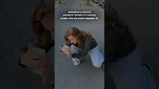 МОБИЛЬНАЯ СЪЕМКА НА IPHONE 12 | КАК СНИМАТЬ НА ТЕЛЕФОН