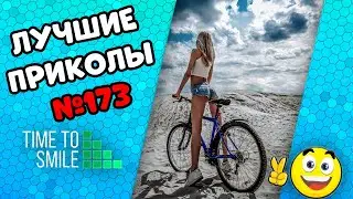 Смех до слез | Лучшие приколы 2021 Март | Best Coub 2021 №173