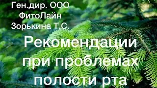 Схемы применения продукции 
