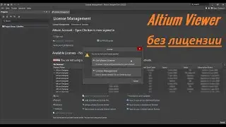 Altium Designer 20. Downloading torrents or the Viewer is no longer necessary!
