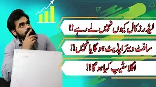 al hayat software update- sl hayat new update