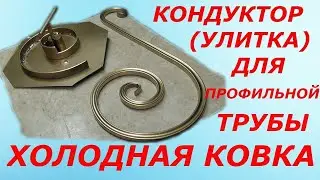 Сварка