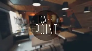 Кофейня POINT п. Славянка