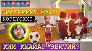Бэдэр 4