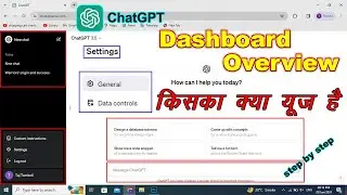 chatGPT Dashboard Overview in Hindi | ChatGPT Dashboard | 