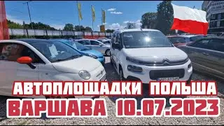 Car rental sites in Poland. Warsaw. Car search and selection.