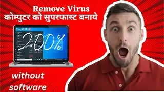 virus remove in pc without software