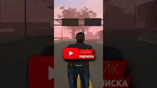 😱 ШОК!! ЗАГАДАЙ ЛЮБОЙ ПРЕДМЕТ В GTA SAMP 💰 