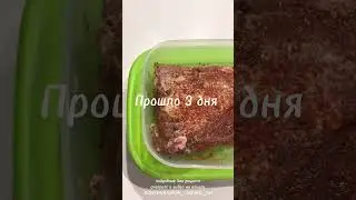 Как приготовить вяленое мясо в домашних условиях. Супер вкусно! Два рецепта! 