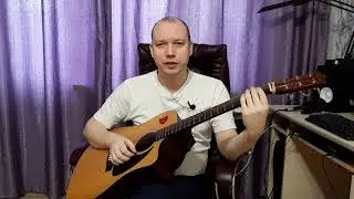 Венера-Юпитер// Разбор на гитаре для начинающих// Как играть без баррэ🎸