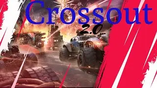 Crossout 2.0 supercharged