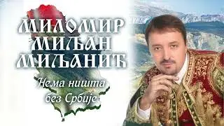 Milomir Miljanic Miljan -  Nema nista bez Srbije