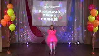Ганьшина Арина - Маленький принц