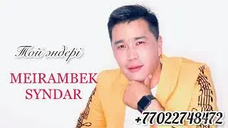 “Той әндері 2022” @ тойский әндер 2022 @ To’y bop 2022 @ музыка 2022