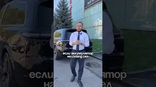 Что делать, если сел аккумулятор на Lixiang?👆🏻