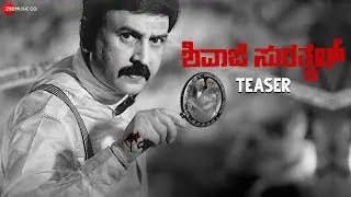 Shivaji Surathkal - The Case Of Ranagiri Rahasya - Teaser | Ramesh Aravind | Akash Srivatsa