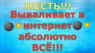 Деревенский дневник очень многодетной мамы \ ЖЕСТЬ!!! Вываливает в интернет абсолютно ВСЁ!!! Обзор