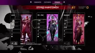 Apex legends 21 сезон - Альтер