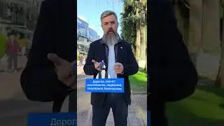 Какими будут цены на недвижимость в Сочи в 2024 году?