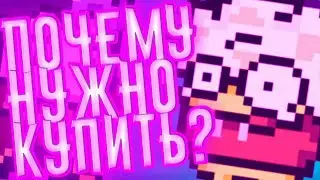 5 ПРИЧИН ПОЧЕМУ СТОИТ КУПИТЬ ПАЛАДИНА В Соул Кнайт  / Soul Knight 2.8.0 | Паладин