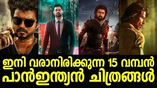 Upcoming 15 BigBudget Pan Indian Movies | Bigscreen media