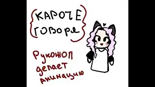 туториал волосы
