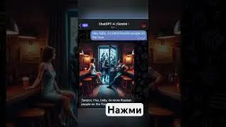У России три пути от нейросети! 