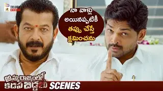 Ajmal Ameer Warns Factionists | Amma Rajyamlo Kadapa Biddalu Telugu Movie | RGV | Telugu Cinema