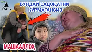 БУНДАЙ САДОҚАТНИ КЎРМАГАНСИЗ (1-ҚИСМ)
