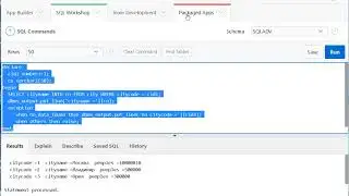 Урок10_1.PL SQL. Использование SQL в PL SQL примеры