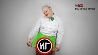 КУХНЯ за 332 РУБЛЯ - КОГДА ТЫ ЛУЧШИЙ ОБОЛЬСТИТЕЛЬ