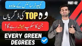Best Degrees along with CS Part 2 | Future proof Degrees | Degree have Future in Pakistan