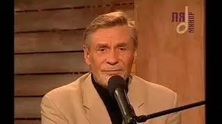 Александр Михайлов   "Тройка"
