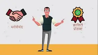 IndiaMART Trust Seal Service क्या है?