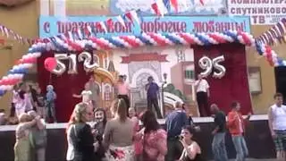 22 День Города Любань - РУССКОЕ СЕРДЦЕ - Так вот какая ты