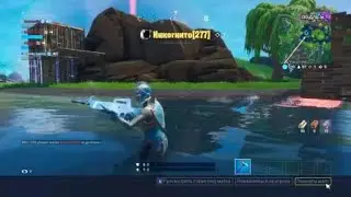Fortnite-мини игры и кб