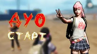 ДУО СТАРТ С НУЛЯ ➤ Last Island of Survival 