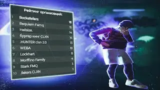 Взяли 18 точек с братками? | merfie famq | GTA5RP | Richman