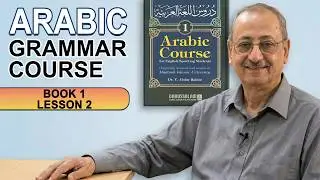 Learn Arabic grammar lesson 2