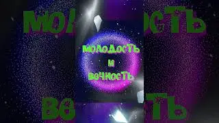 #2023 #стихи #поэзия поэтическое сообщество в вк "Молодость и Вечность" #подпишись