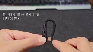Essager Chenguang Bend C-C 100W 고속 충전 케이블