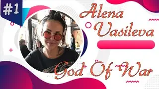 Лучшее от Alena Vasileva God Of War Показала писю, Пиздючатина достал